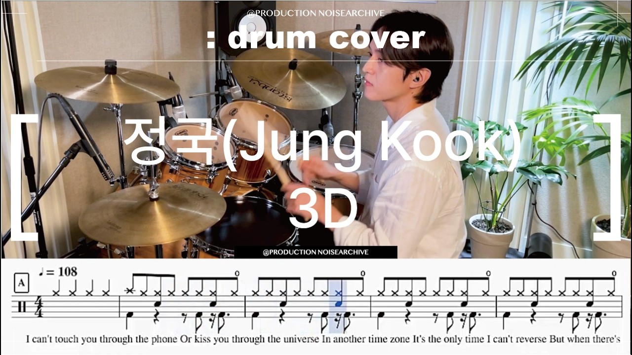 정국(Jung Kook) - 3D(feat. Jack Harlow) Drum Cover,Drum Sheet,Score,Tutorial.Lesson