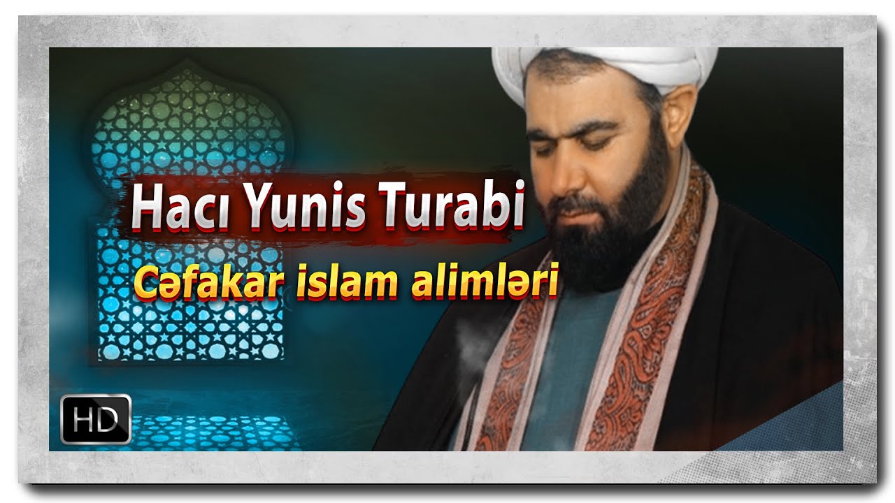 Haci Yunis Turabi | شیخ حاج یونس ترابی | Cefakar islam alimleri |