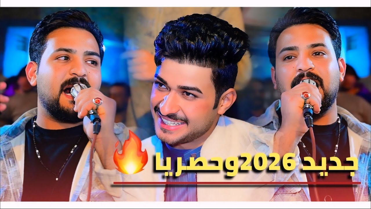 يهل الكوت ماشفت ابجماله 🔥 الفنان سلام الابراهيمي 🎶 2026 لاتفوتكم - حنة الاخ حسين هادي العتابي