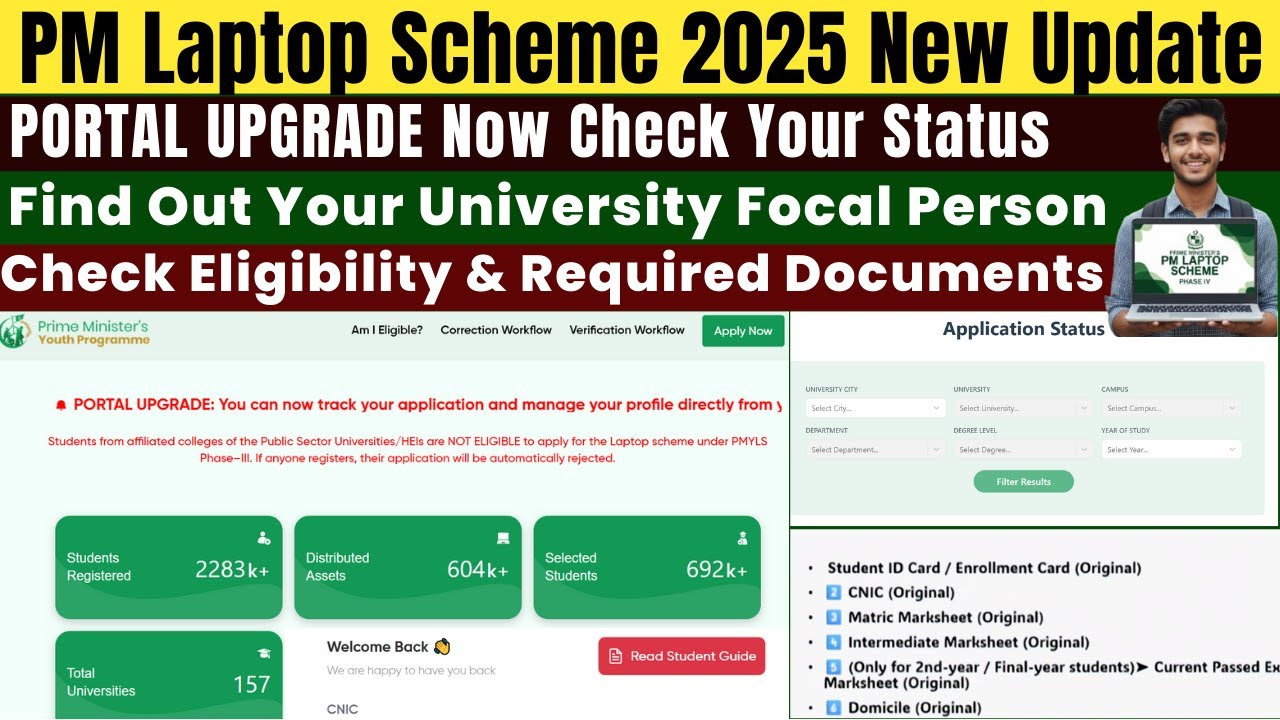 PM Laptop Scheme 2025 New Update | Portal & Status Upgrade Now | Check Required Documents