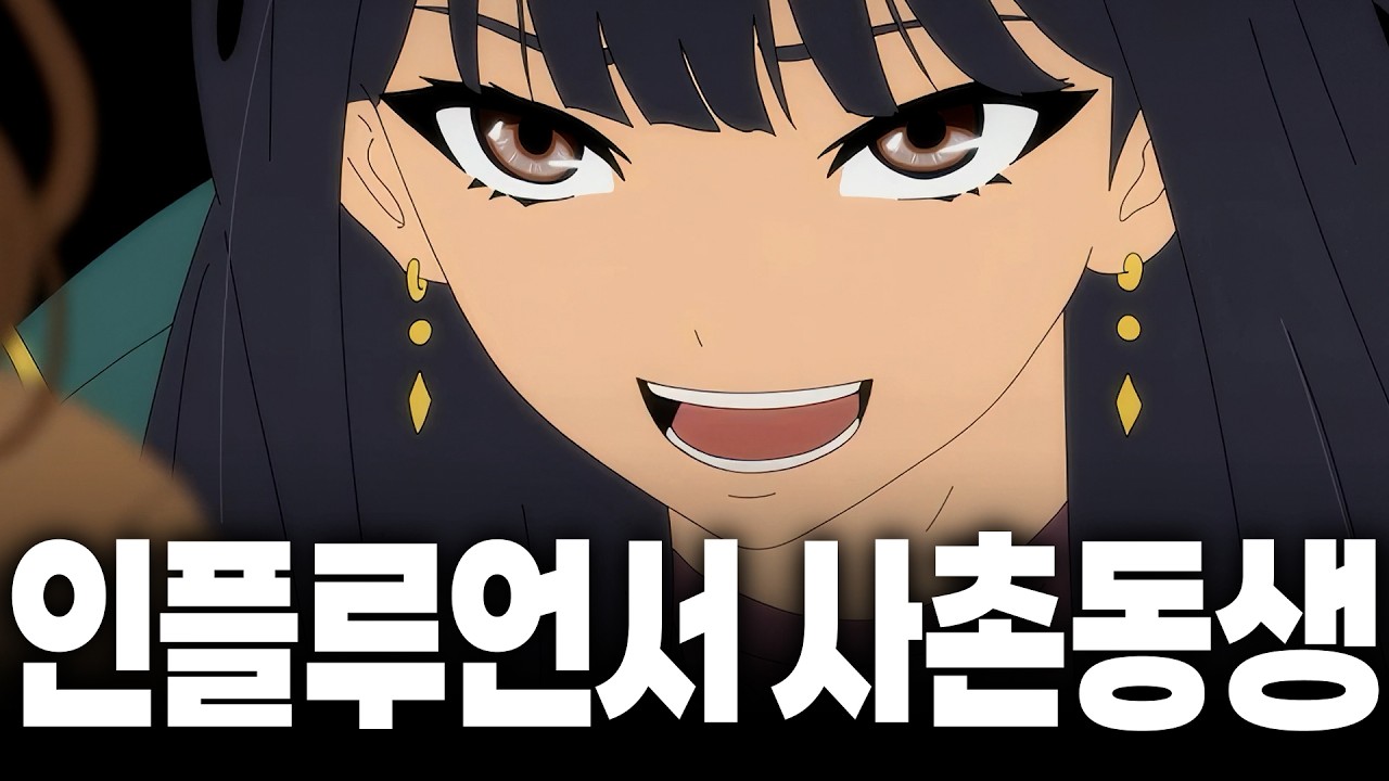 명절이라고 친척을 꼭 봐야 할까요?