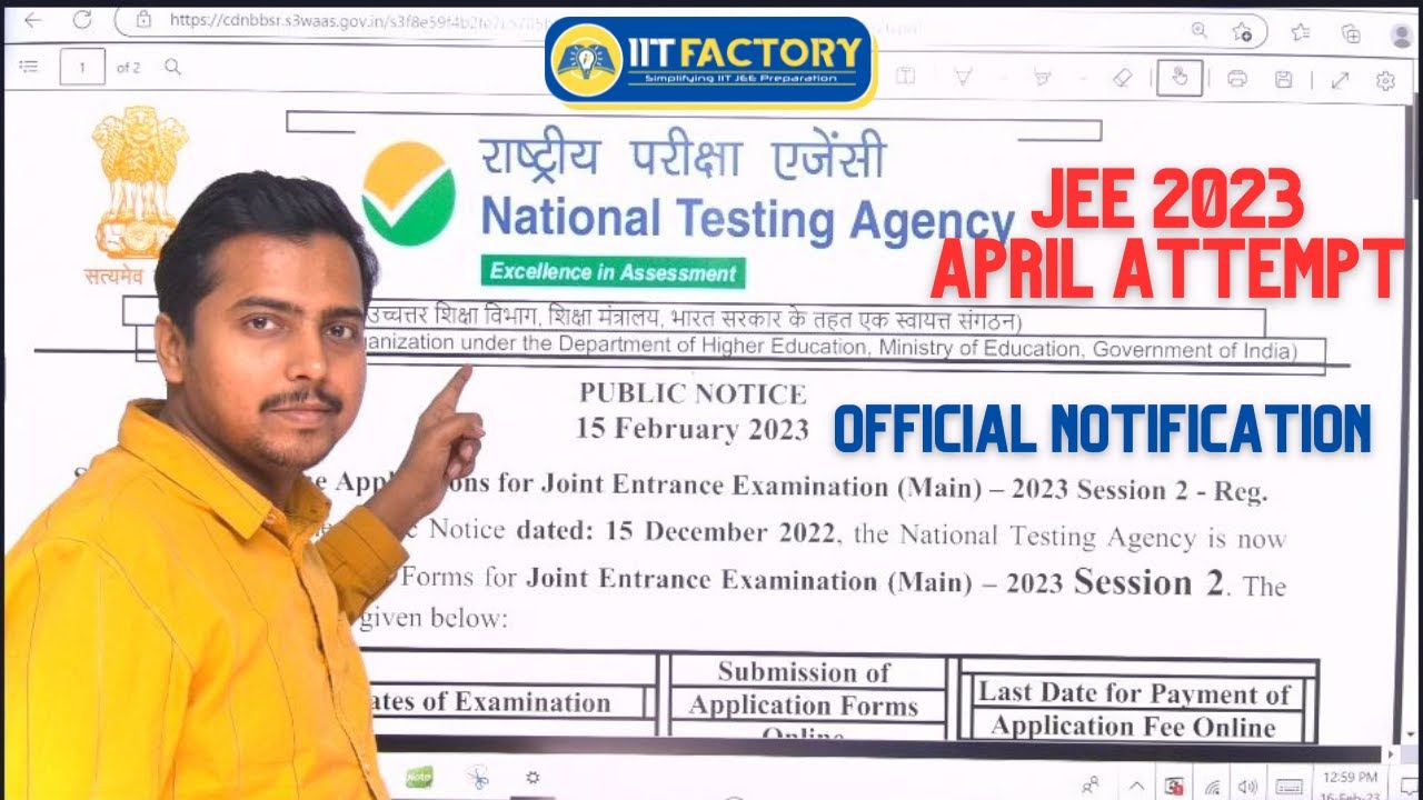 NTA OFFICIAL NOTIFICATION | JEE MAIN 2023  | APRIL ATTEMPT | WATCH NOW