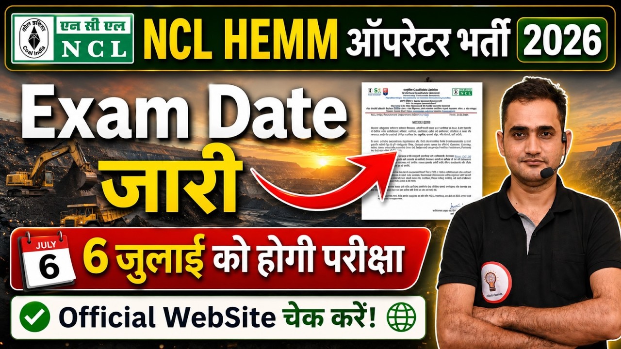 NCL Driver Exam Date 2026 Out |6 July Exam Confirmed | Admit Card Latest Update, Exam Date Announced
