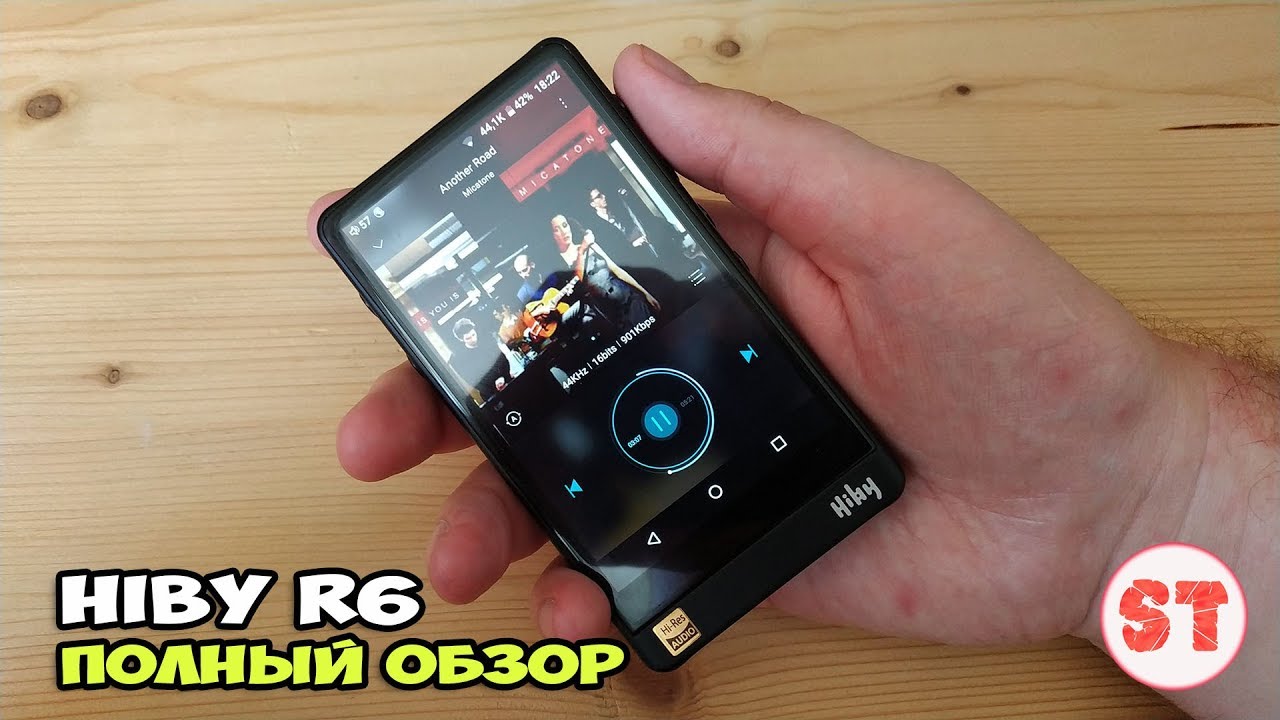 HiBy R6 - лучший по эргономике. Честный обзор аудиоплеера.