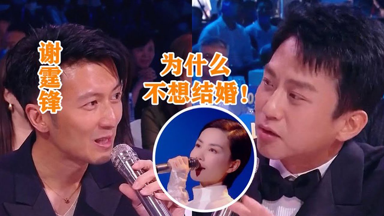 邓超问出致命题：为何不跟王菲结婚呢？谢霆锋的回答，网友都爆赞
