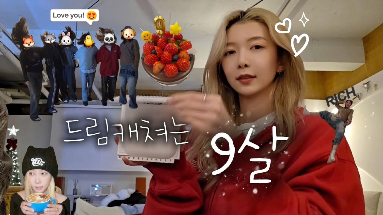 Off The Record | 드림캐쳐가 만나면 벌어지는 일 vlog