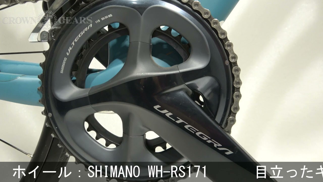 Wilier 2021モデル Cento 1 NDR ULTEGRA R8070 Di2 11S サイズS  ロードバイク