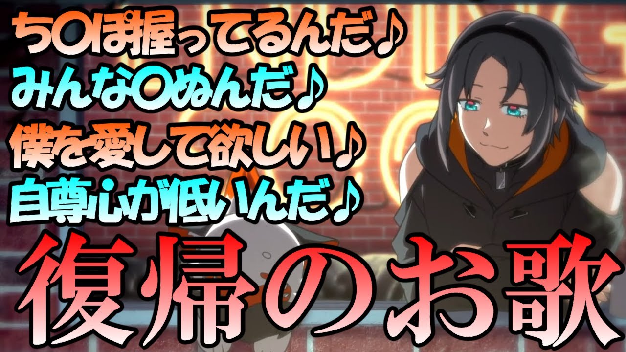 【Luxiem】復帰早々お歌を披露してくれるミスタ・リアス【にじさんじ EN/切り抜き/Mysta Rias/Nijisanji EN/翻訳/日本語字幕】