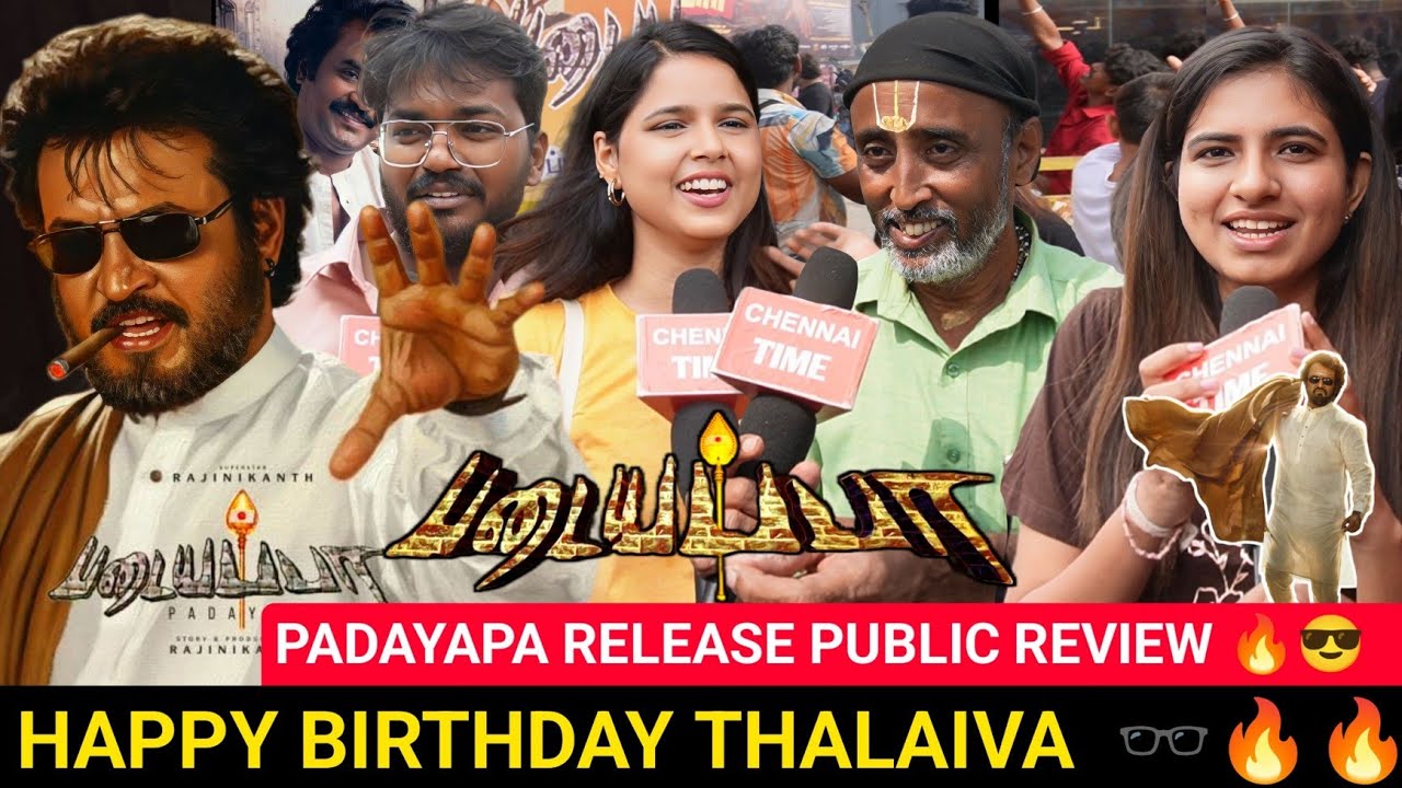 🔴Padayappa Re-release Public review | Rajini Fans Review🥳💥| Happy birthday thalaiva | Padayappa