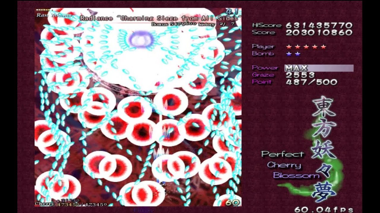 Touhou 7 ~ Perfect Blossom Cherry - Extra Stage (MarisaB, Fleeting Gaze)