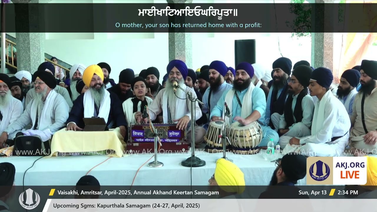 049 Amritsar 13April2025 SunMor Dinas Suhellaa Keertan Bhai Manpreet Singh Jee