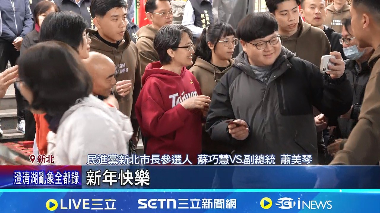 隨扈穿