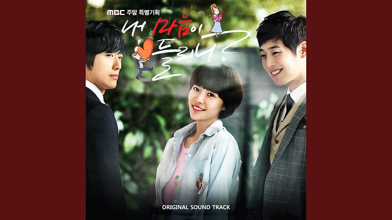 You are fool (inst) (바보야 (INST))
