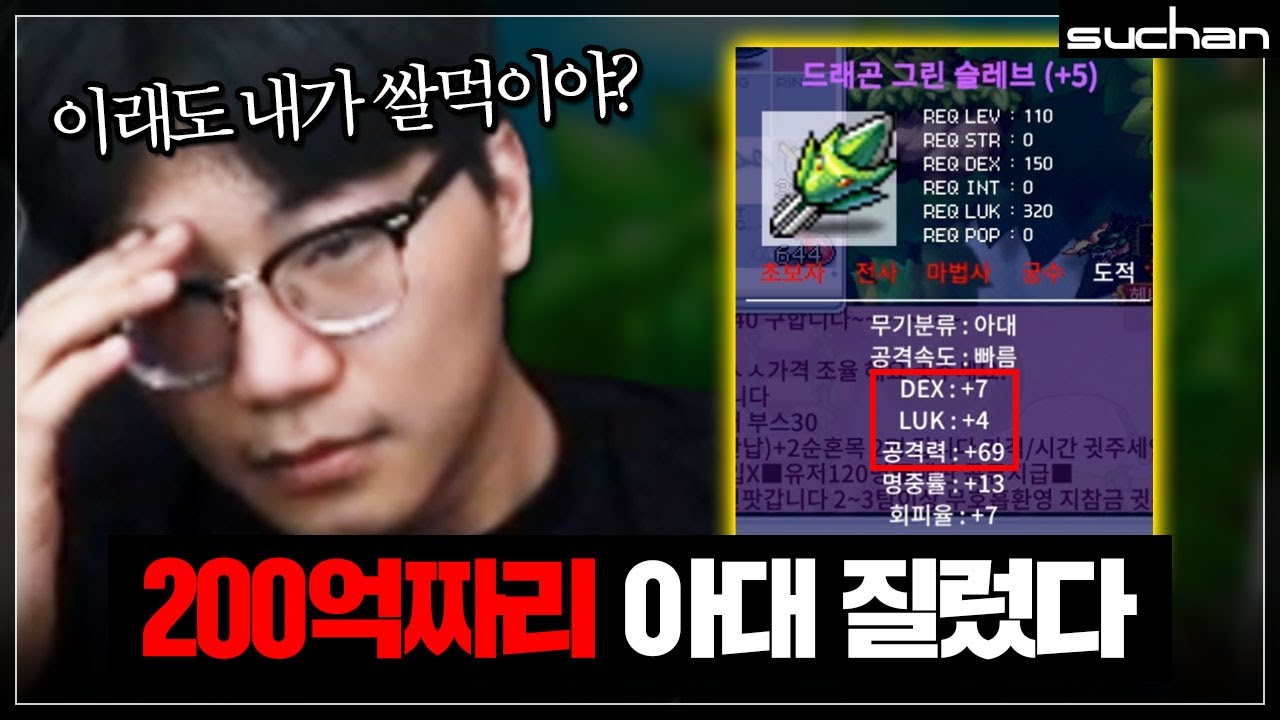 서버 3등 아대 