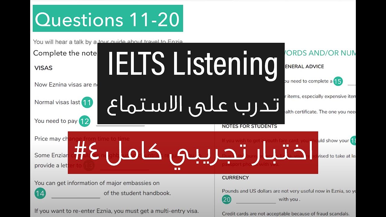 اختبار تجريبي كامل للاستماع لاختبار الايلتس #4