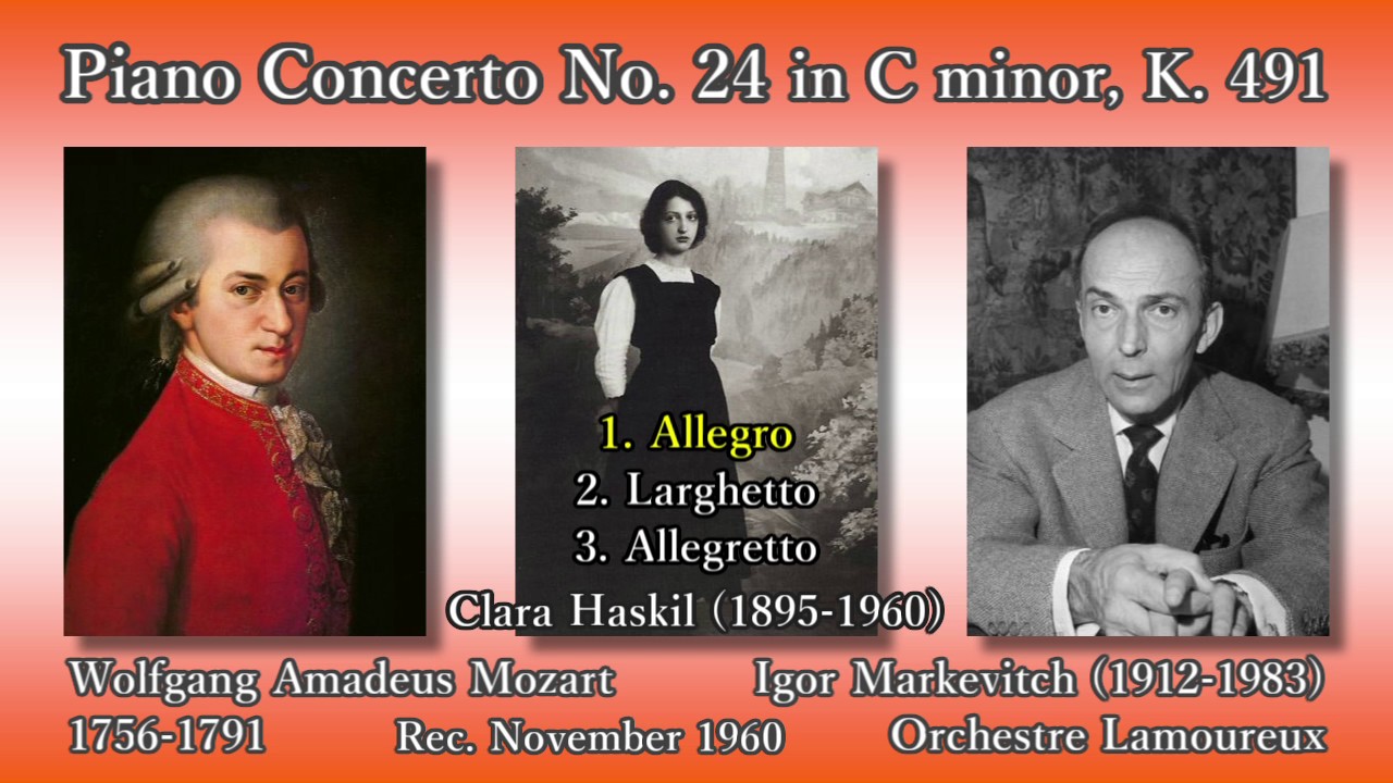 Mozart: Piano Concerto No. 24, Haskil & Markevitch (1960) モーツァルト ピアノ協奏曲第24番 ハスキル