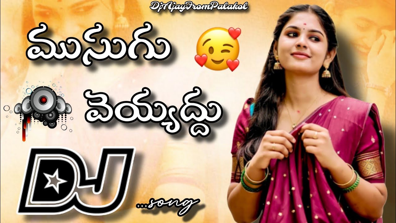 Musugu Veyyodhu Manasu Medha  Dj Song | Old Dj Songs Telugu | Dj Ajay From Palakol