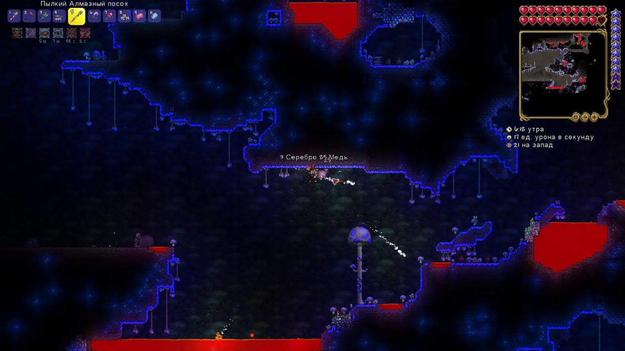 Terraria #11