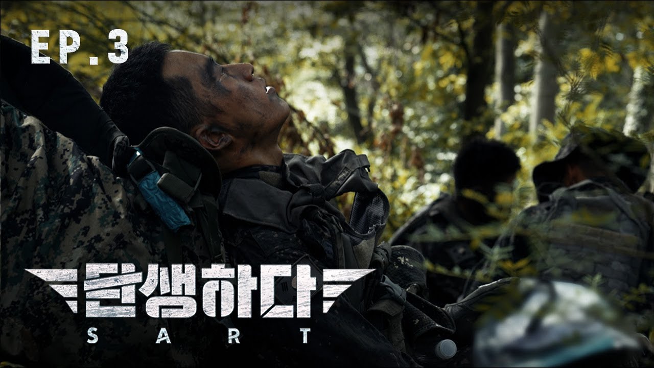 [탄생하다] 공군 특수부대 SART EP.3 : 탄생하다, 우리는 항공구조사다 | 대한민국 국방부
