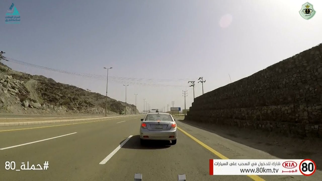 حملة ٨٠ في الباحة ، متابعة سرية للسائقين وردات فعل عفوية