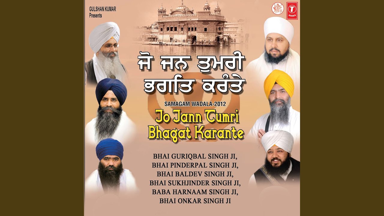 Shabade Sada Basant Hai