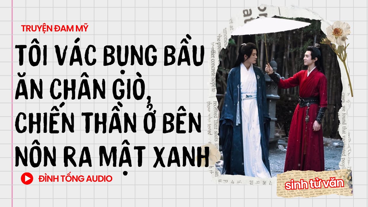 Truyện Đam Mỹ FULL|| Tôi Vác Bụng Bầu Ăn Chân Giò, Chiến Thần Ở Bên Nôn Ra Mật Xanh||Đình Tống Audio