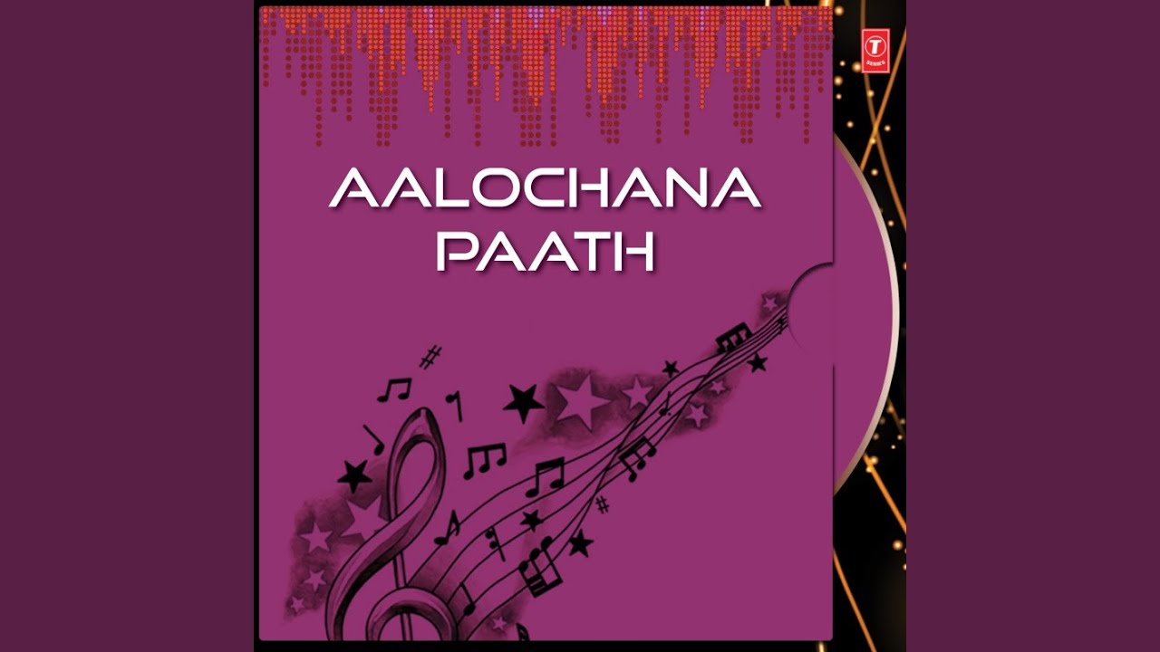 Suniye Jin Araj Hamari