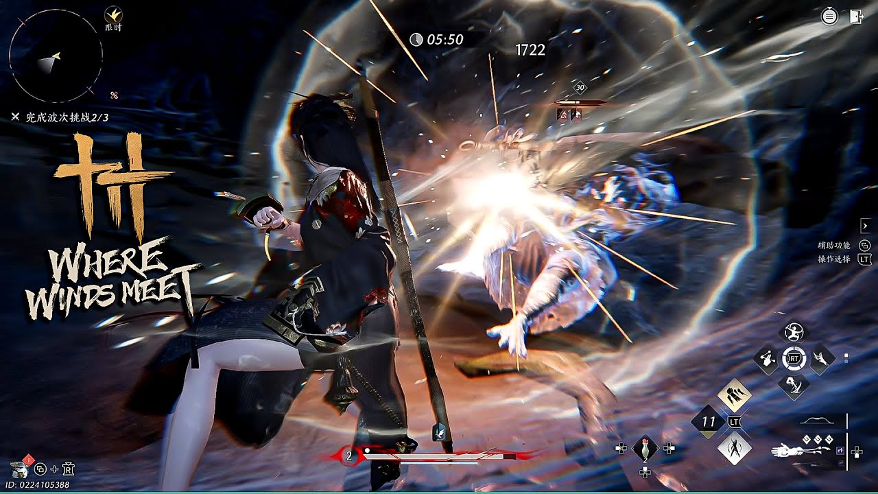 new weapon fist & rope dart moves - where winds meet (CN) #1