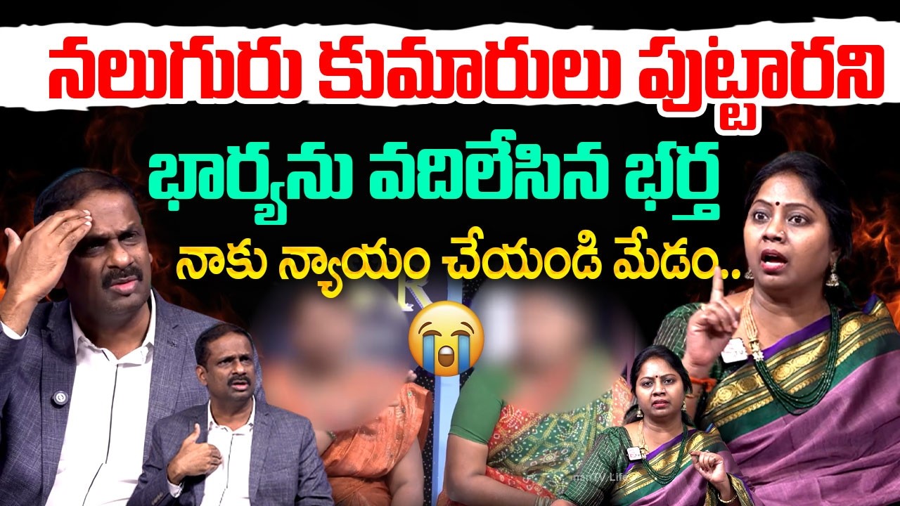 PADMAVYUHAM New Episode | Advocate Ramya | BEST MORAL VIDEO | Dr Kalyan Chakravarthy |SumanTV Mithra