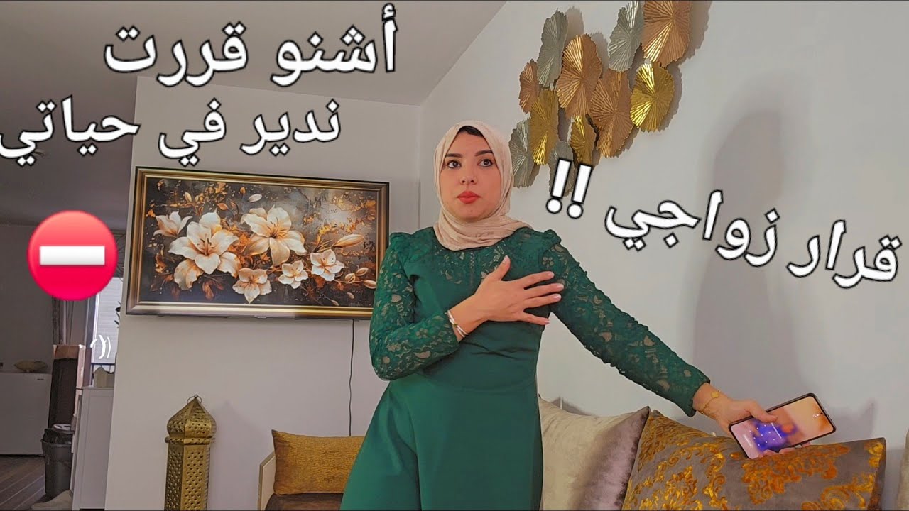 Моя история брака 👰 Сегодня вы узнаете много нового 🔥 Моя работа - Мой дом - Новое решение.....
