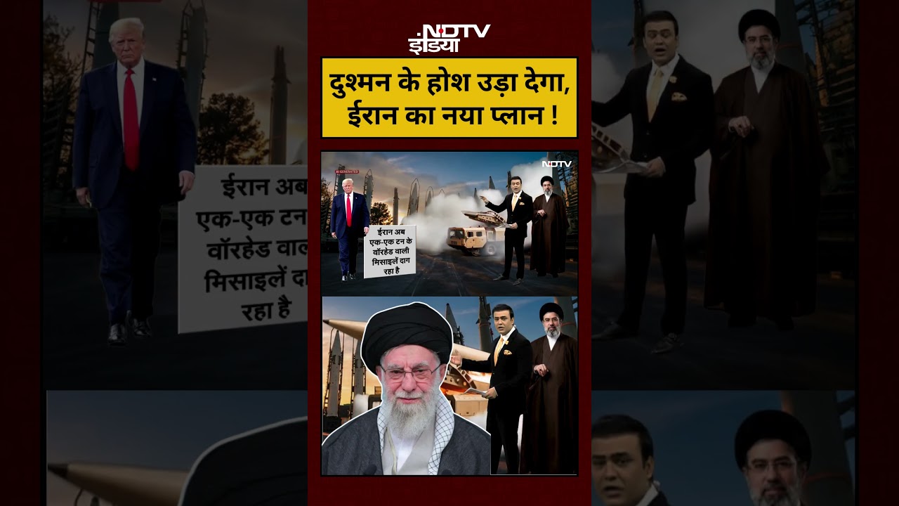 Syed Suhail | दुश्मन के होश उड़ा देगा, ईरान का नया प्लान ! | Iran Isreal War #iranisraelwar #shorts
