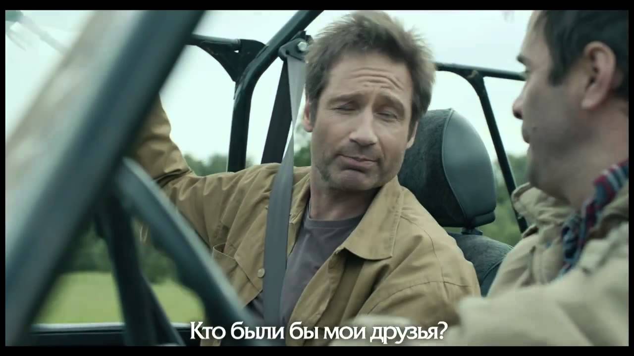 Дэвид Духовны Я узнал ,что у меня есть огромная семья