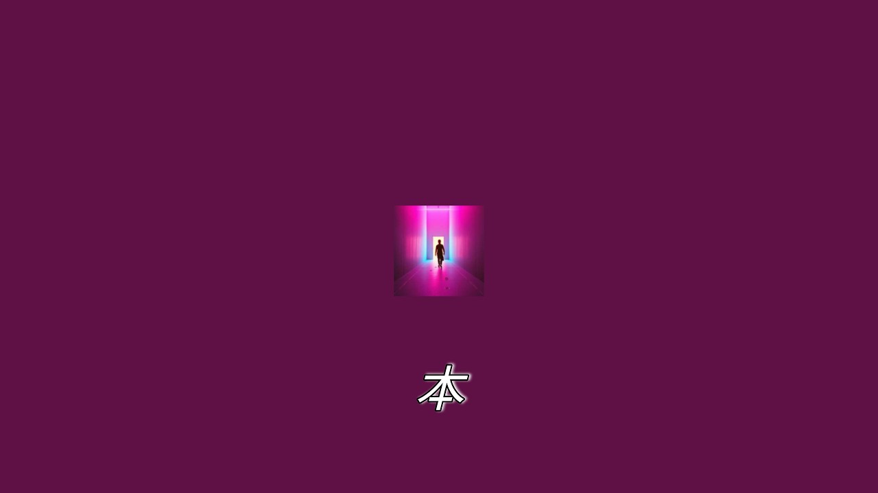 本