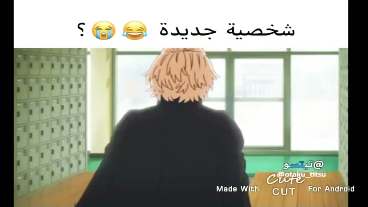 مًيَمًزٍآلَآنِمًيَ 3# ههههه 😂# شخصيات طوكيو رفنجر لو فتحوا قناة يوتيوب