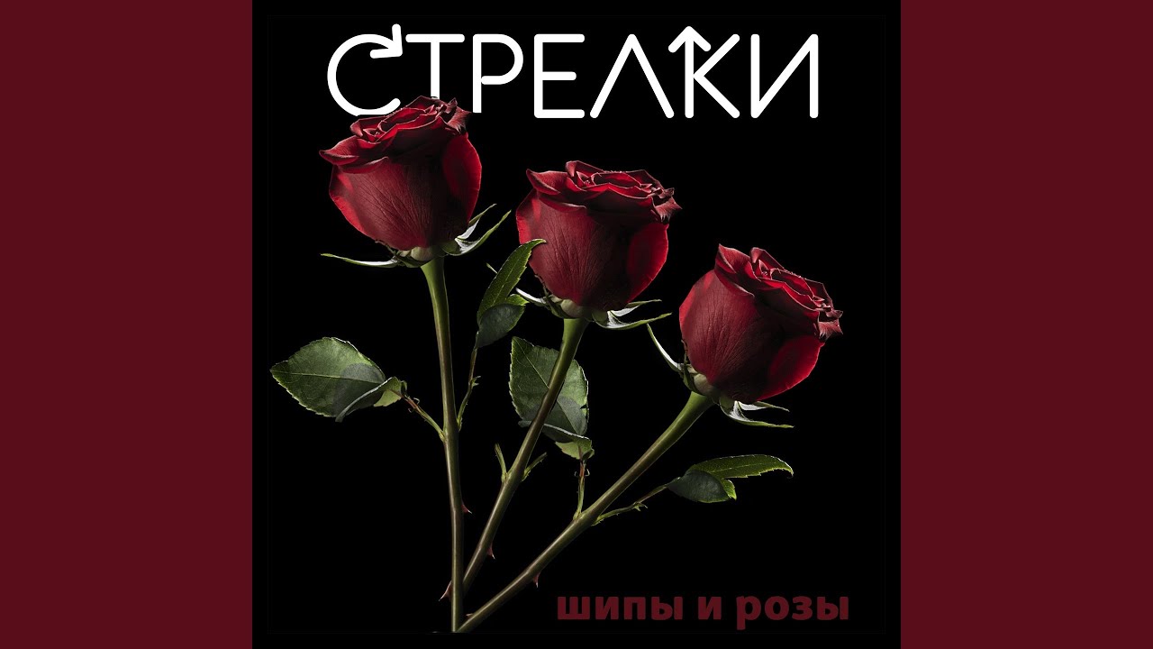 Краденные свидания