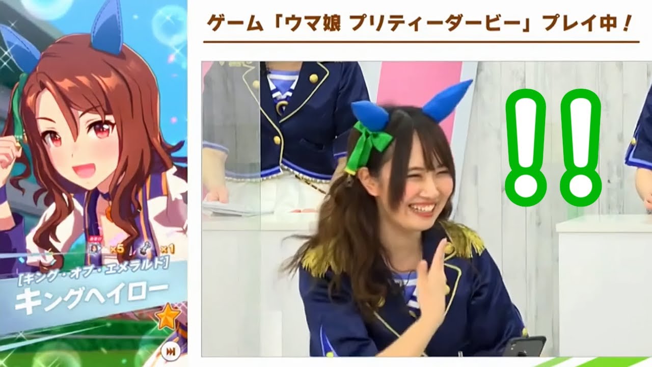 高笑宮記念！いおりんの「Pride of KING」集【ウマ娘】