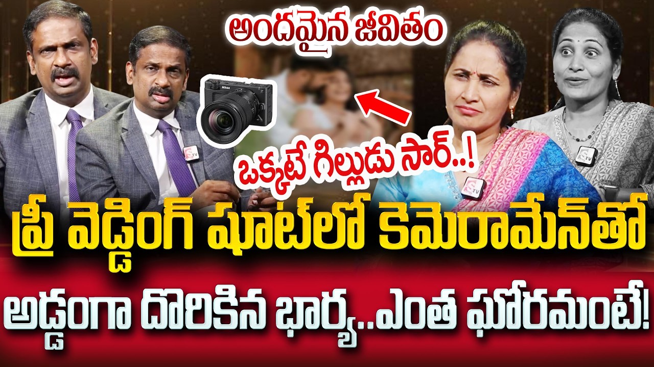 ANDAMAINA JEEVITHAM NEW EPISODE | Best Moral VIDEO | DR KALYAN CHAKRAVARTHY | SumanTV Psychology
