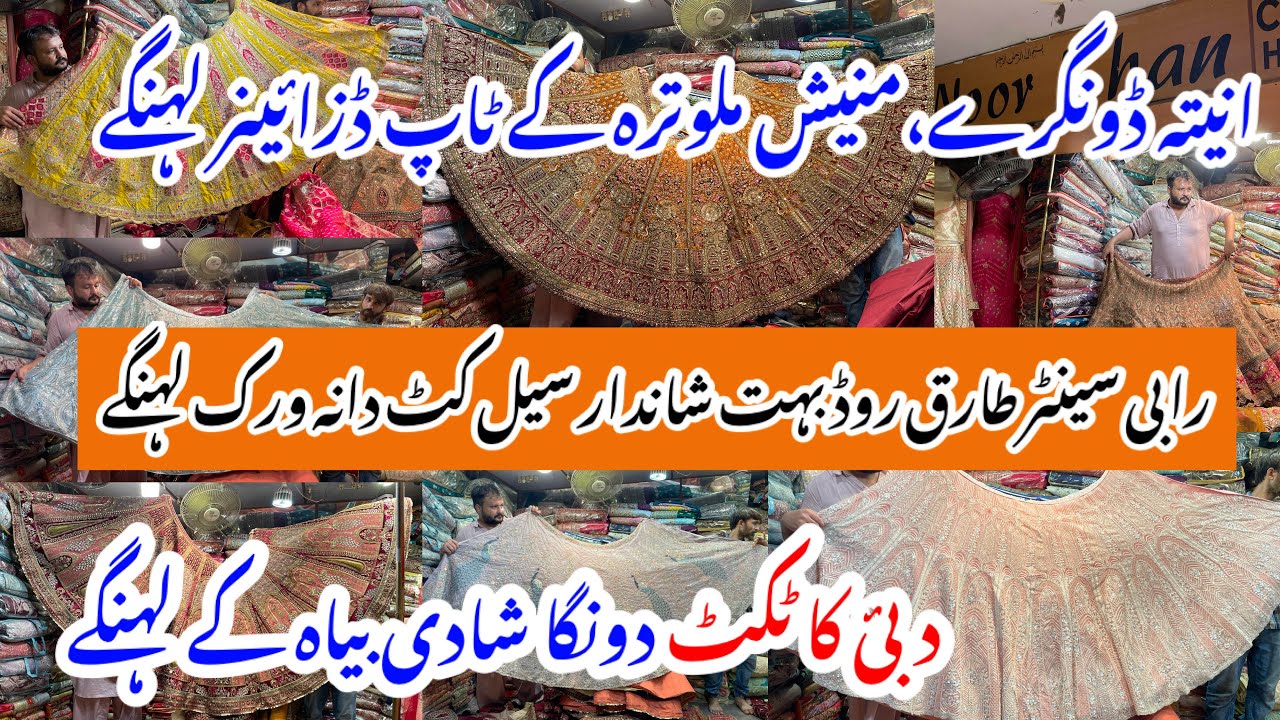 Rabi Center Tariq Road Karachi-Indian top designer bridal dress Shoppping in Local Bazar Pakistan