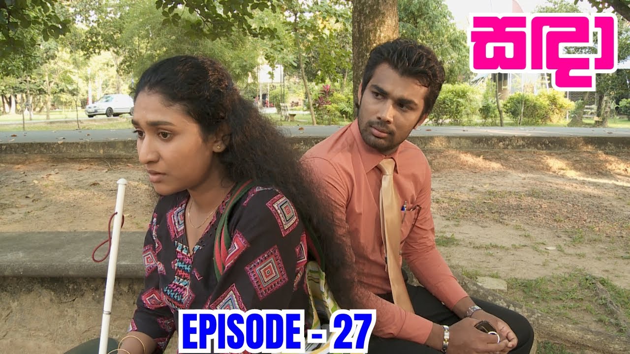 Sanda Episode 27 - (2023-11-01)