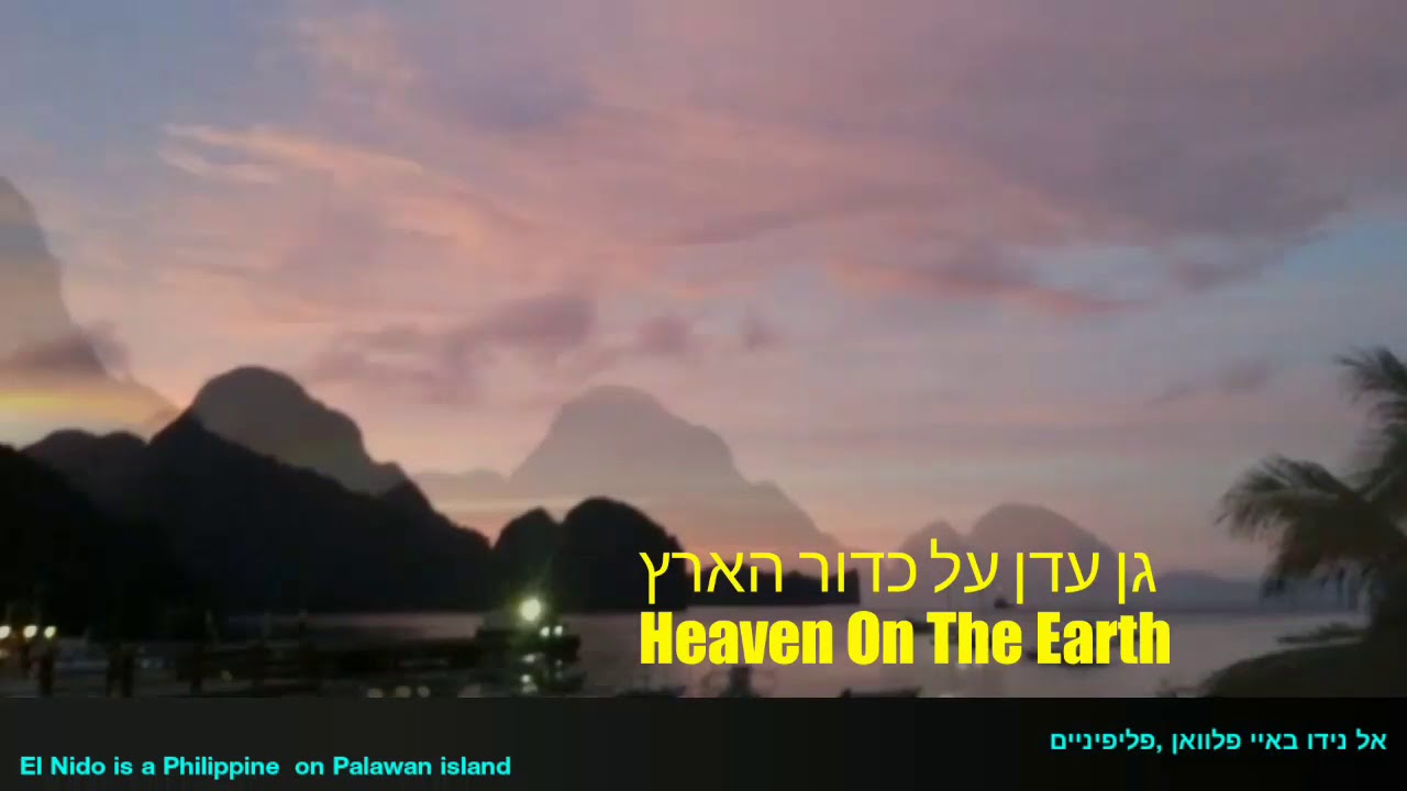 Heaven On The Earth♡Filmed & Created: Iris Yit