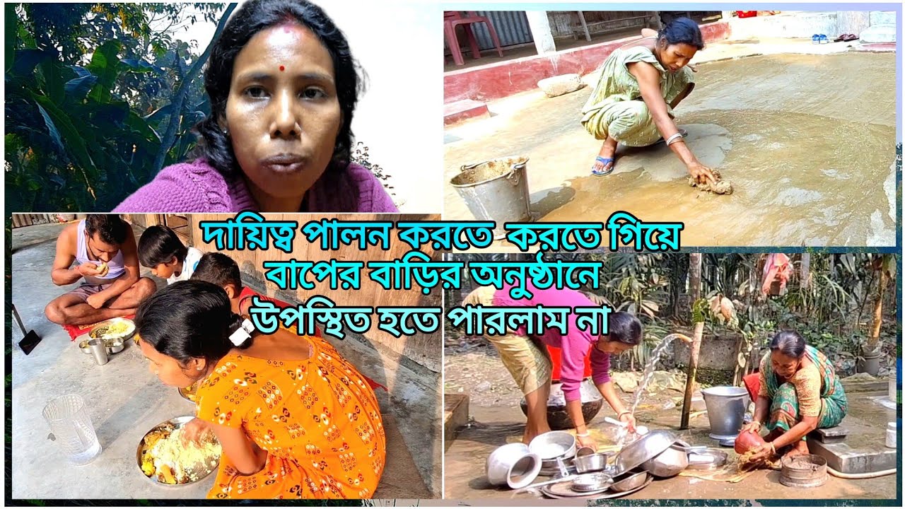।। শাশুড়ি মায়ের কথা শুনে আমি অবাক হয়ে গেলাম!! সমস্ত দায়িত্ব নিজের কাঁধে নিয়ে আমাকে যাবার অনুমতি দিল।