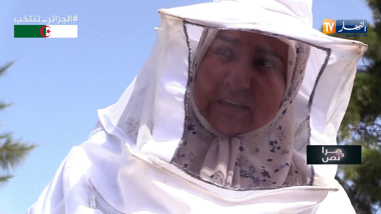 مرا ونص..تربية النحل مع السيدة 