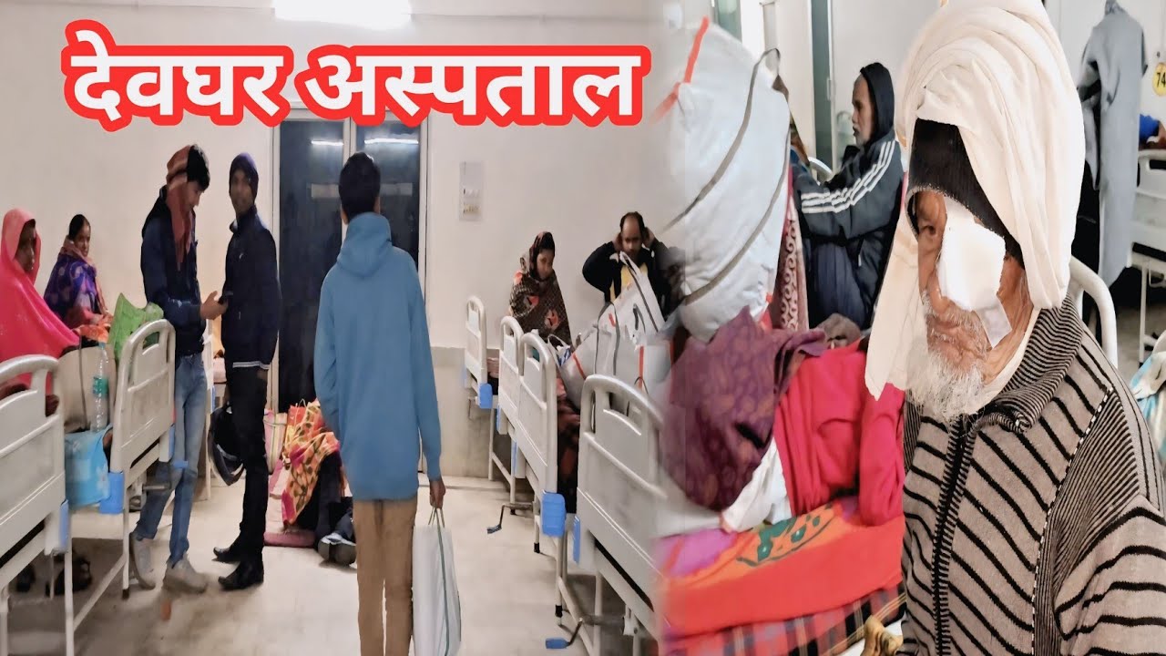 पापा जी के आंख में क्या हो गया | #anjarhusainvlogs 