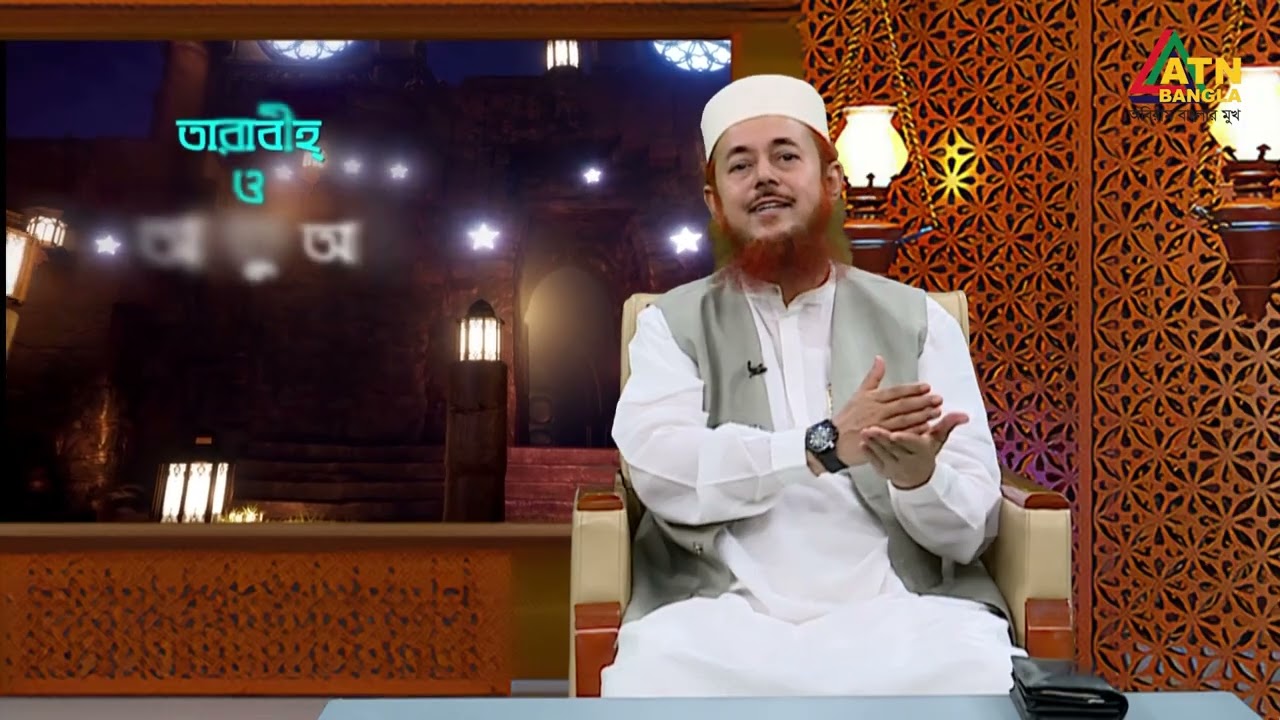 রমজান উপলক্ষে বিশেষ অনুষ্ঠান 