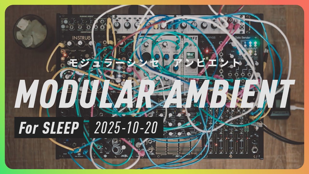 Modular Synth Ambient - Session_002 : 15min Sleep Music // Arbhar, Data Bender, Helical