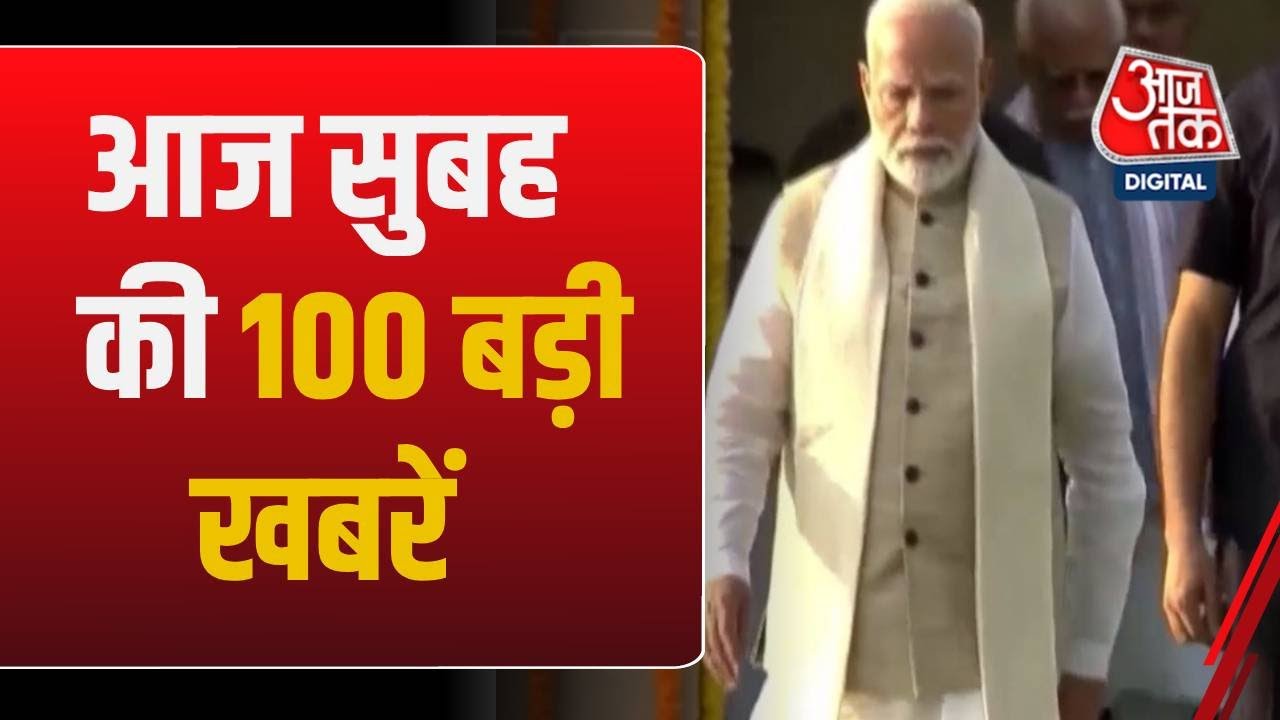 Non Stop News | Delhi Fire | PM Modi | All Party Meeting | PM Modi Mann Ki Baat| Mahmood Madani
