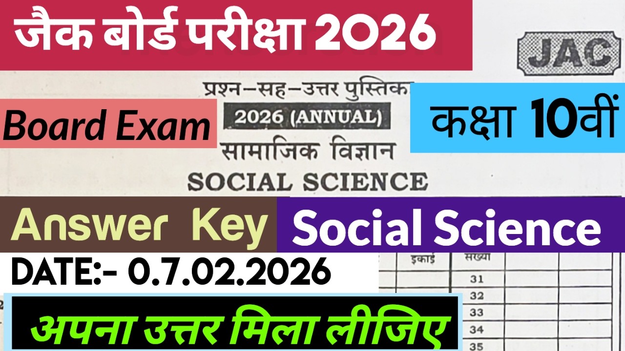 JAC Board Class 10 Social Science Question Paper Solutions 2025 | Answer Key class 10 | SST Answer