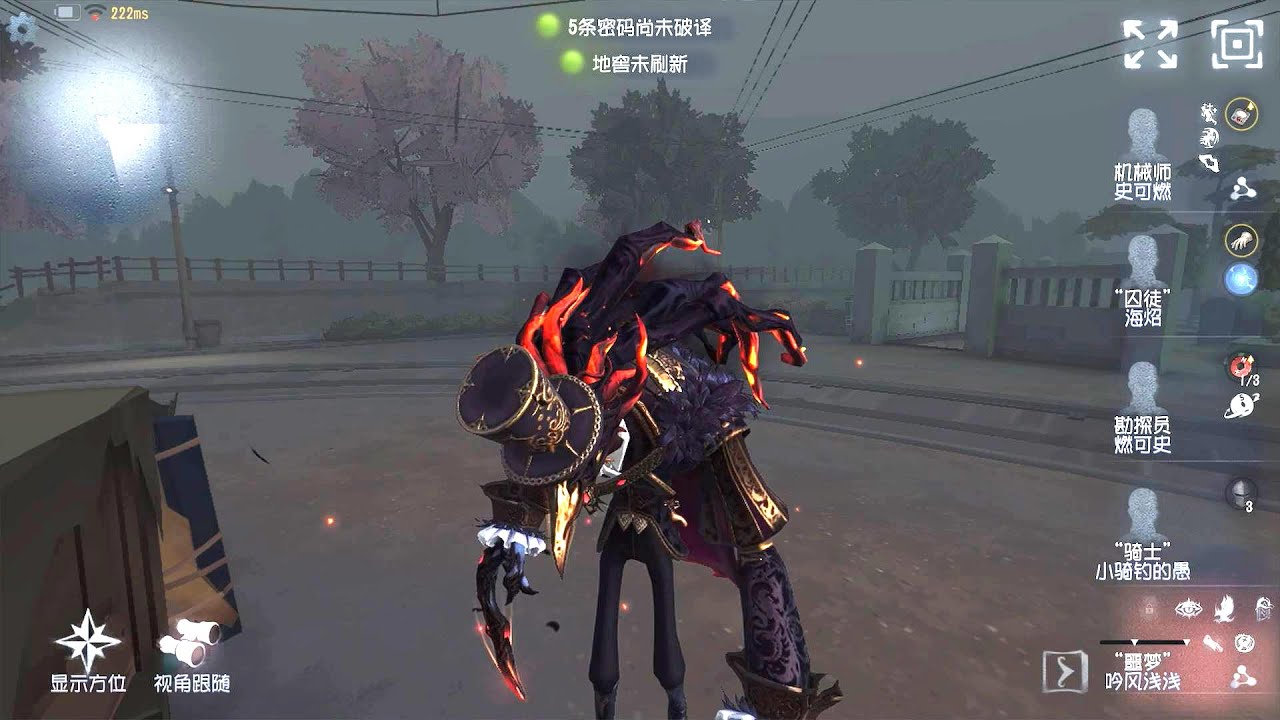 #241 Nightmare | Pro Player | Eversleeping Town | Identity V