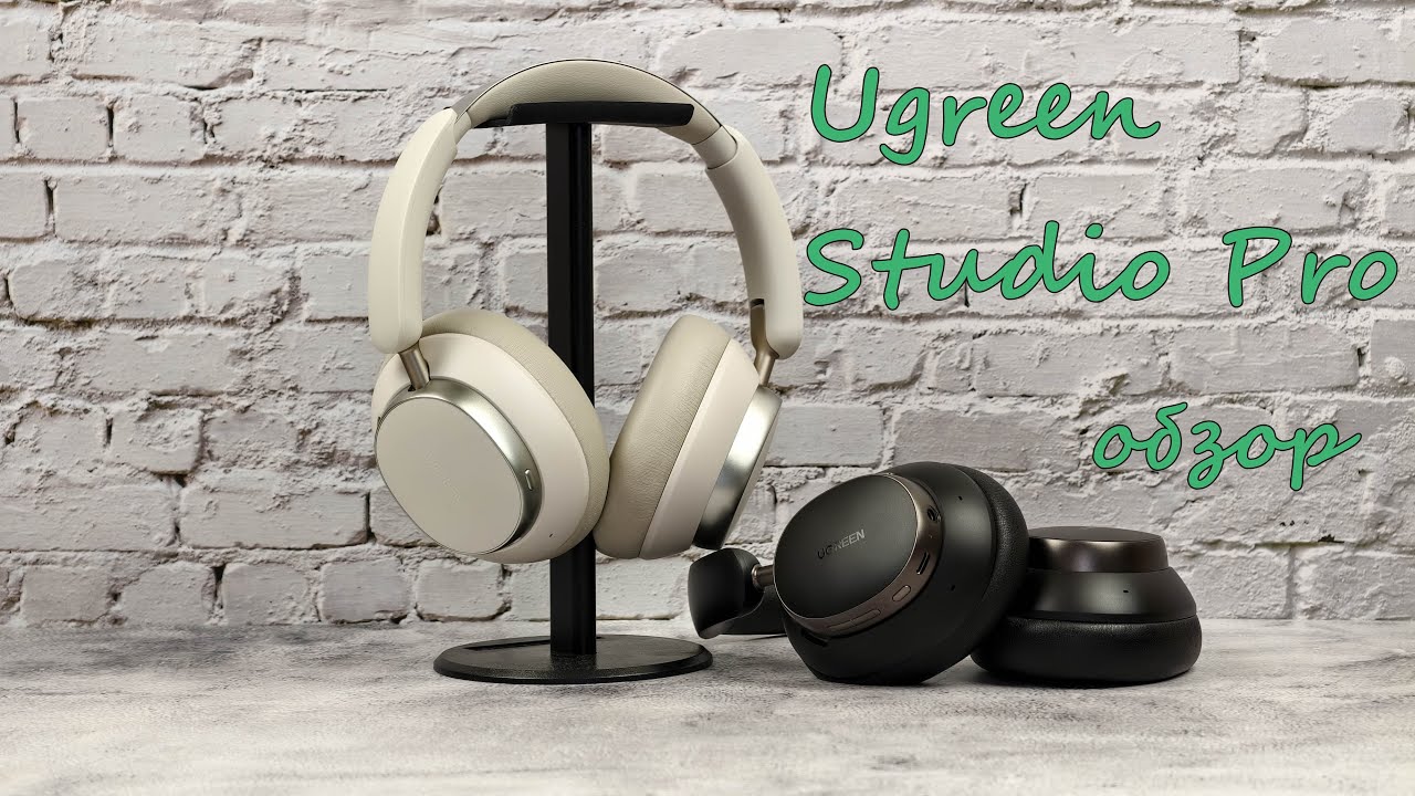 UGREEN Studio Pro: двухдрайверные полноразмерные наушники с LDAC и гибридным шумоподавлением