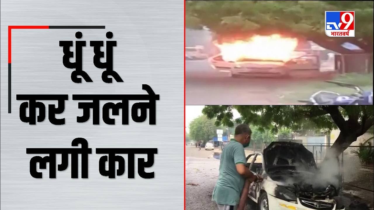 टैक्सी कार में लगी अचानक आग, आग पर काबू पाने में छूटे फायर ब्रिगेड के पसीने